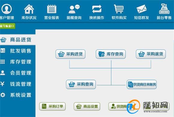 不能长久就别让我拥有 第3页