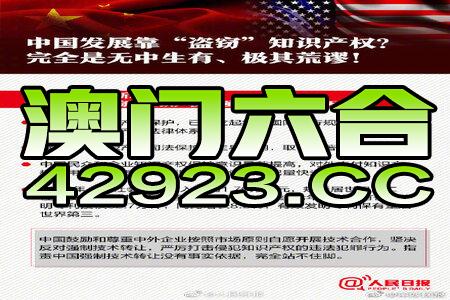 新澳新澳门正版资料,权威解答解释定义_Advance31.510