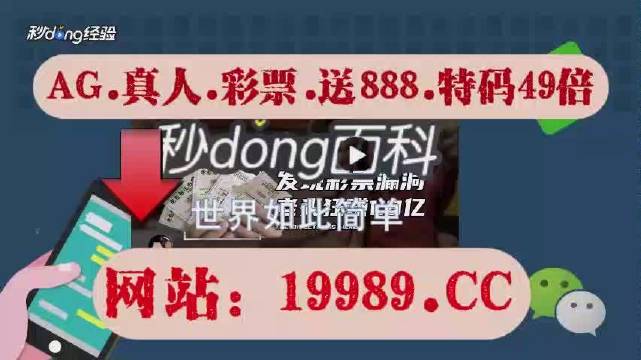 澳门六开奖结果2024开奖记录今晚直播,准确资料解释落实_专家版20.591