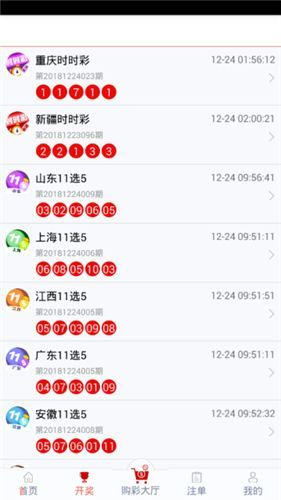 管家婆一票一码100正确今天,创新执行策略解读_铂金版85.457