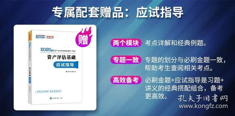 管家婆精准资料免费大全,连贯性方法评估_入门版82.327