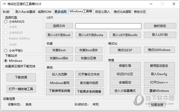 管家婆三肖一码一定中特,传统解答解释落实_MP43.151