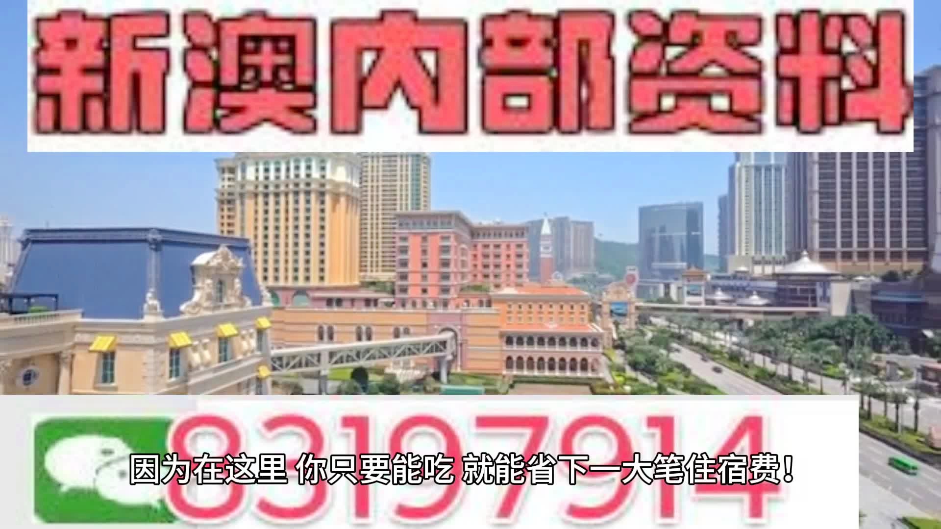 马会传真资料2024新澳门,可靠执行策略_工具版42.672