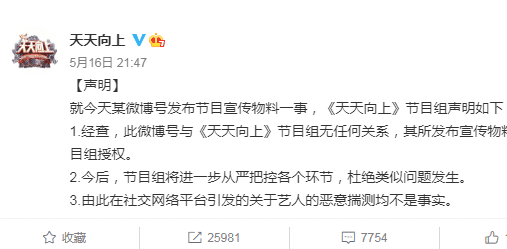 澳门平特一肖100最准一肖必中,实际解析数据_粉丝版64.135