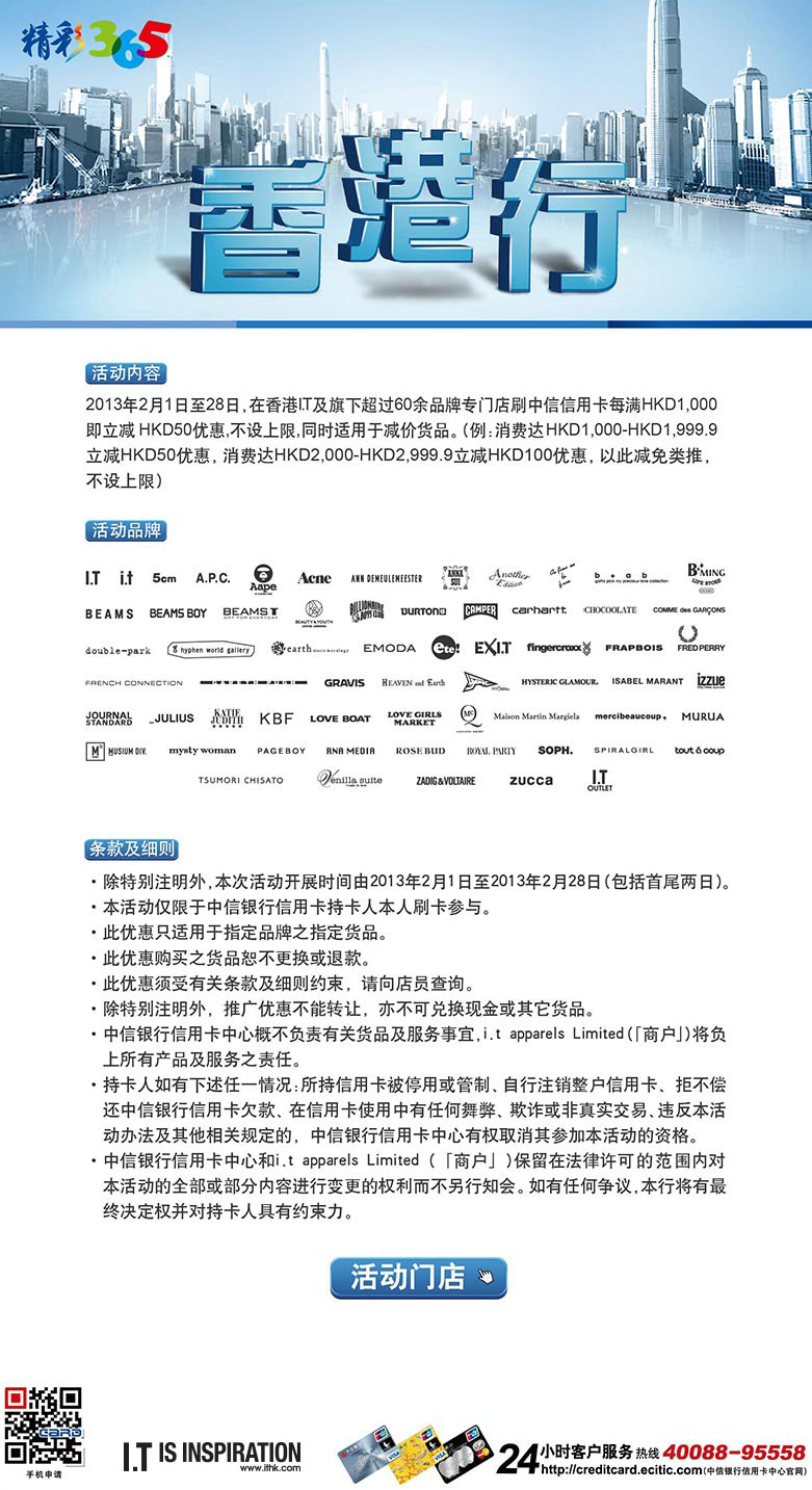 香港最准100‰免费,动态调整策略执行_领航款73.988