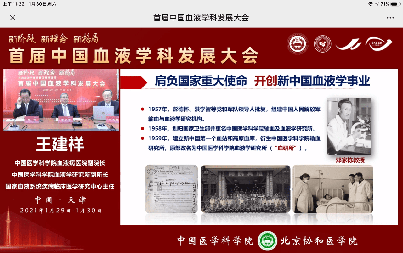 澳门最准的资料免费公开使用方法,创新落实方案剖析_豪华款14.810