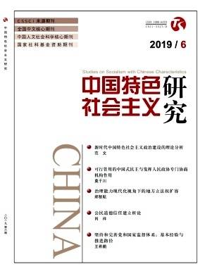 澳门最精准免费资料大全特色,科学研究解析说明_专业版22.816