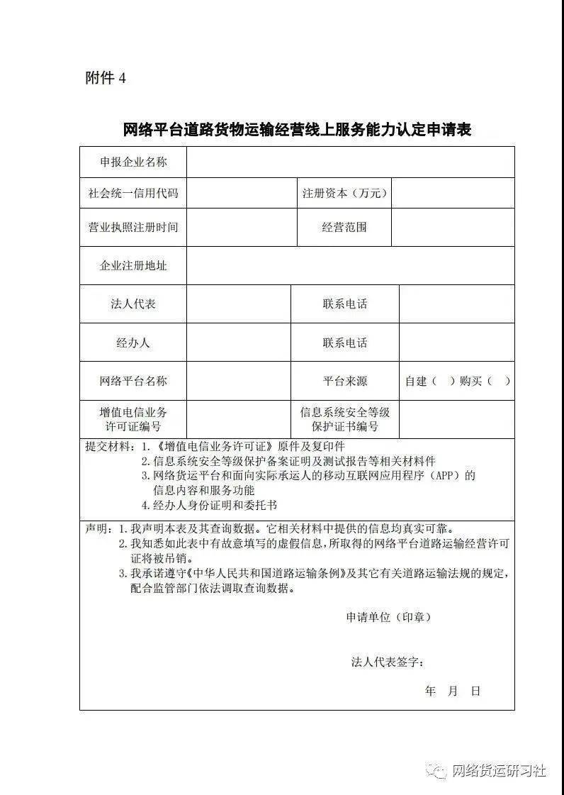 2024年12月2日 第27页