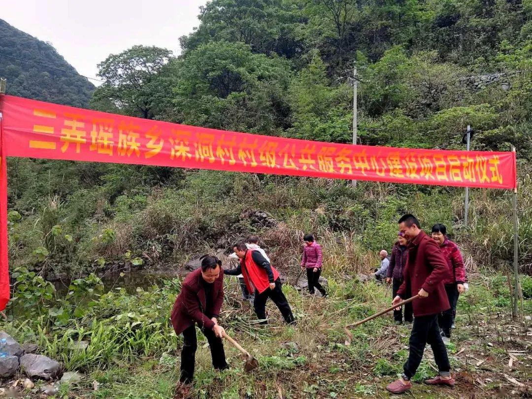 岭秀瑶族乡新项目助力经济与文化的双翼齐飞发展